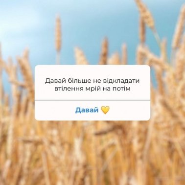 Вітаємо з 8 березня 🌸
Точно